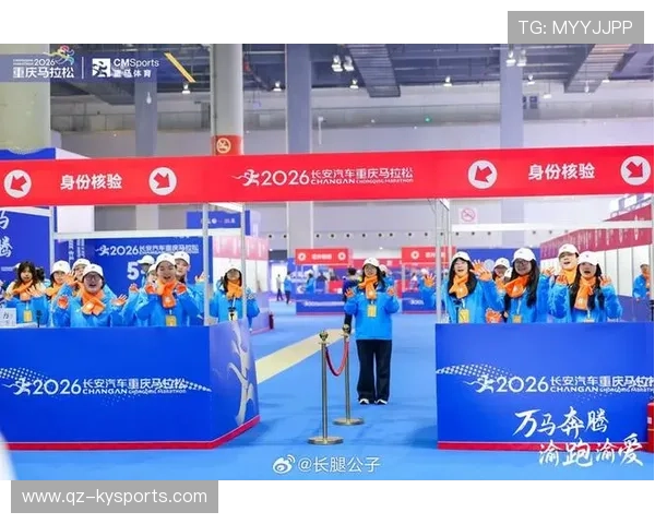 比赛官方发布赛事志愿者激励细则